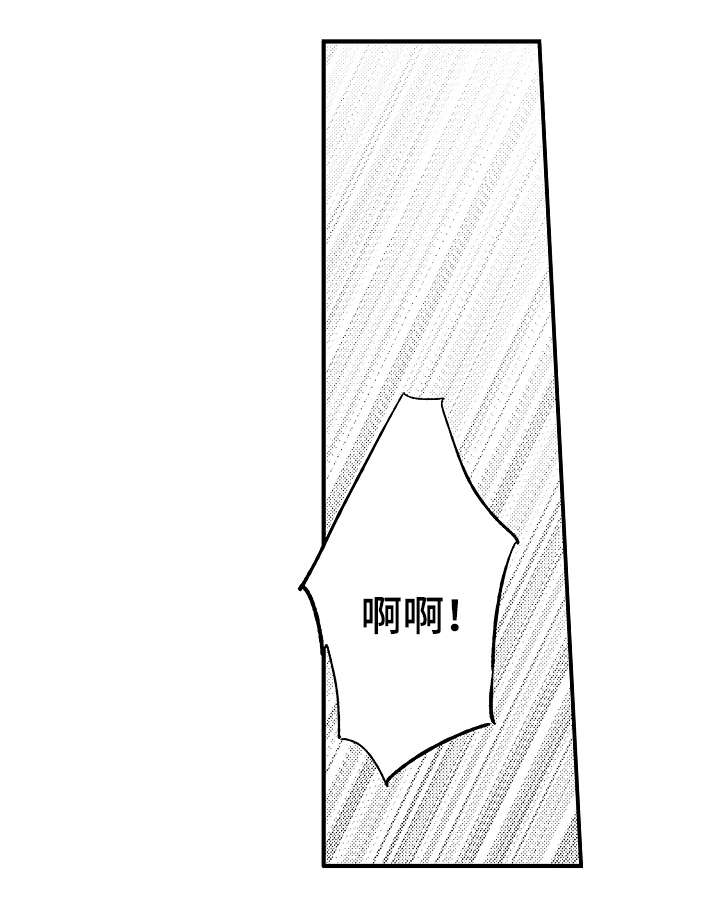 密室惊魂漫画云资源漫画,第61话 611图