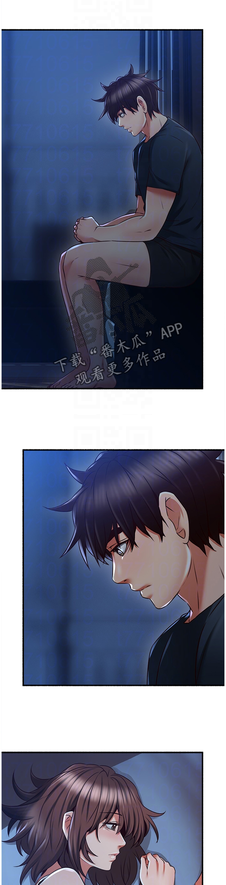隔墙之瘾免费阅读漫画漫画,第68章：貌合神离3图