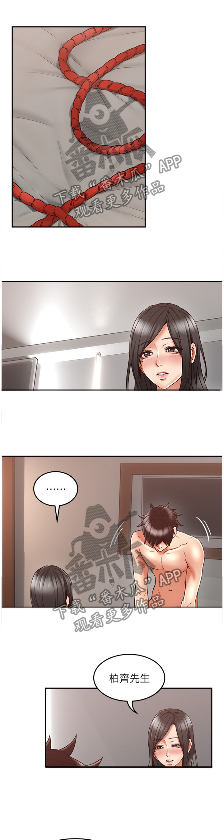 李作家漫画漫画,第39章：事实如此1图