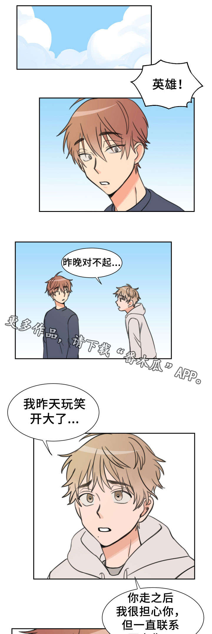 僵尸女友漫画解说视频漫画,第5话 5_向恶魔许愿1图