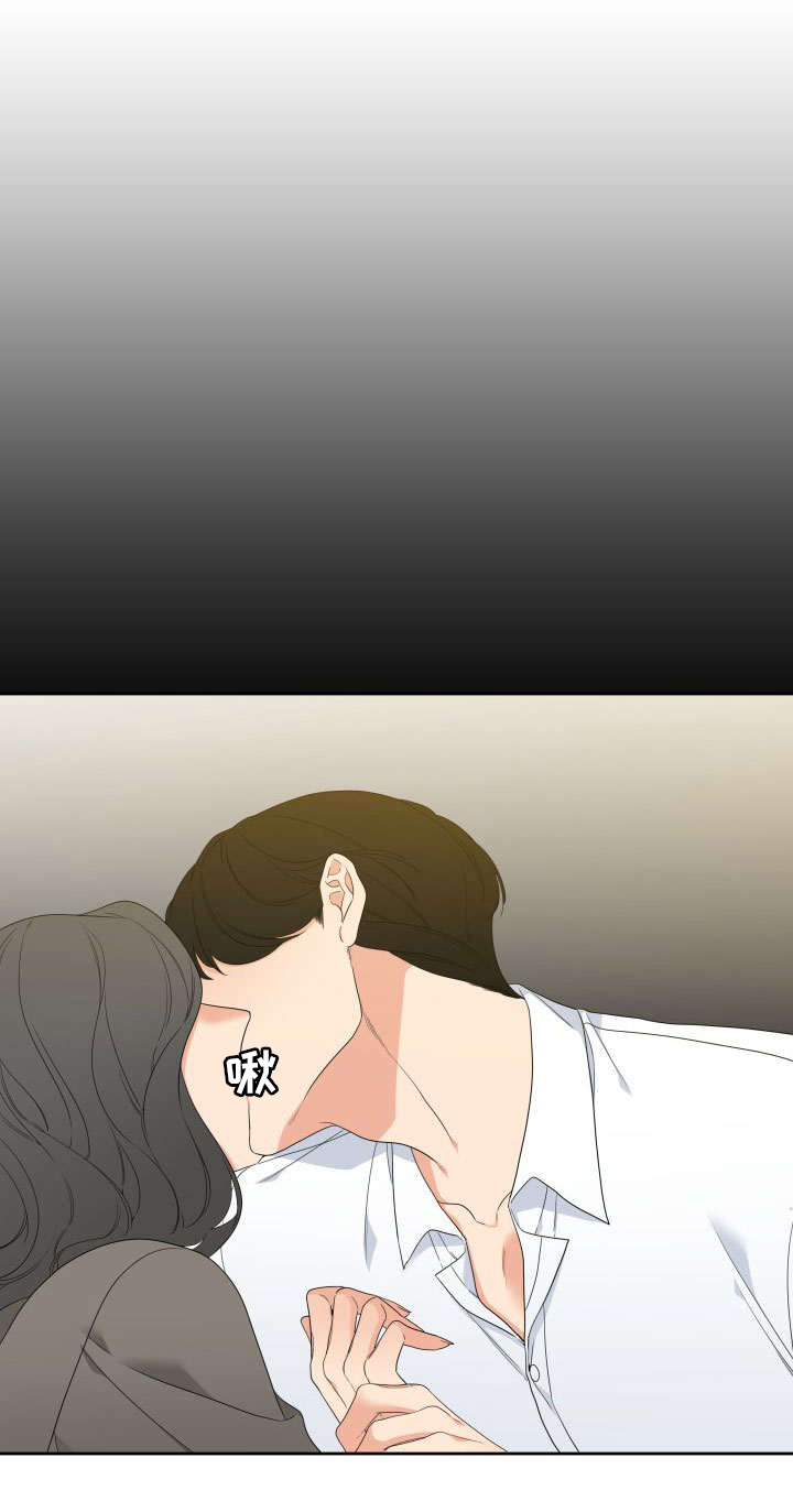 我丈夫还没死漫画漫画,第13章：动摇2图