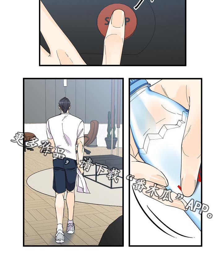 超高人气漫画第一赘婿下部漫画,第9章：变卦1图