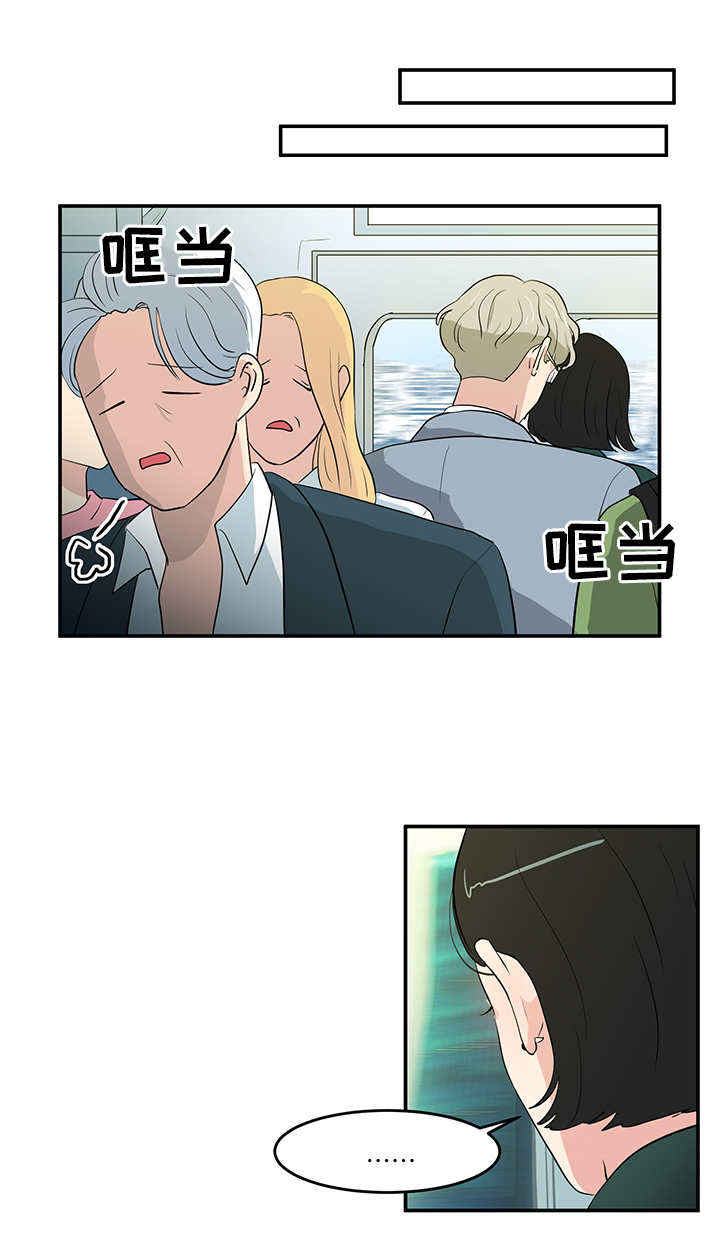 约会浪漫漫画漫画,第16章：强势4图
