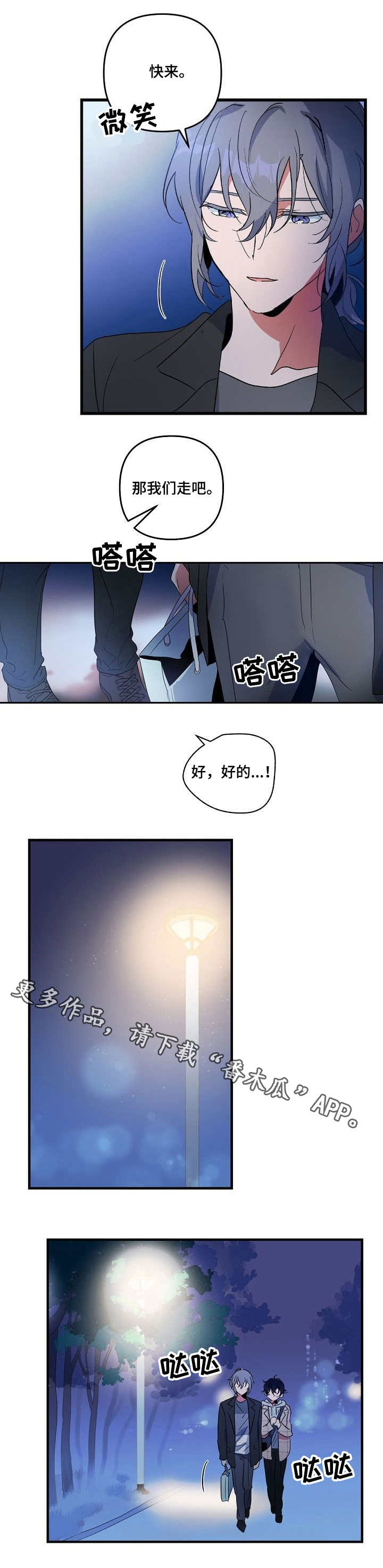 家庭纷争漫画漫画,第14章：洗手间1图