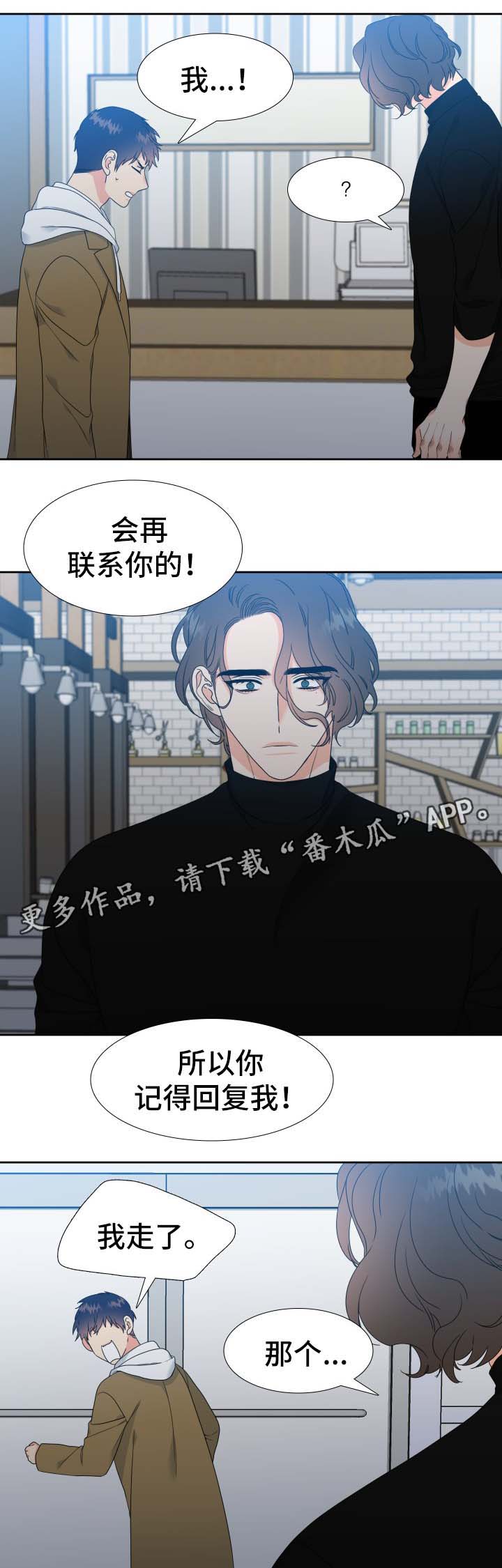 整容变成常态漫画漫画,第4话 4_再见初恋1图