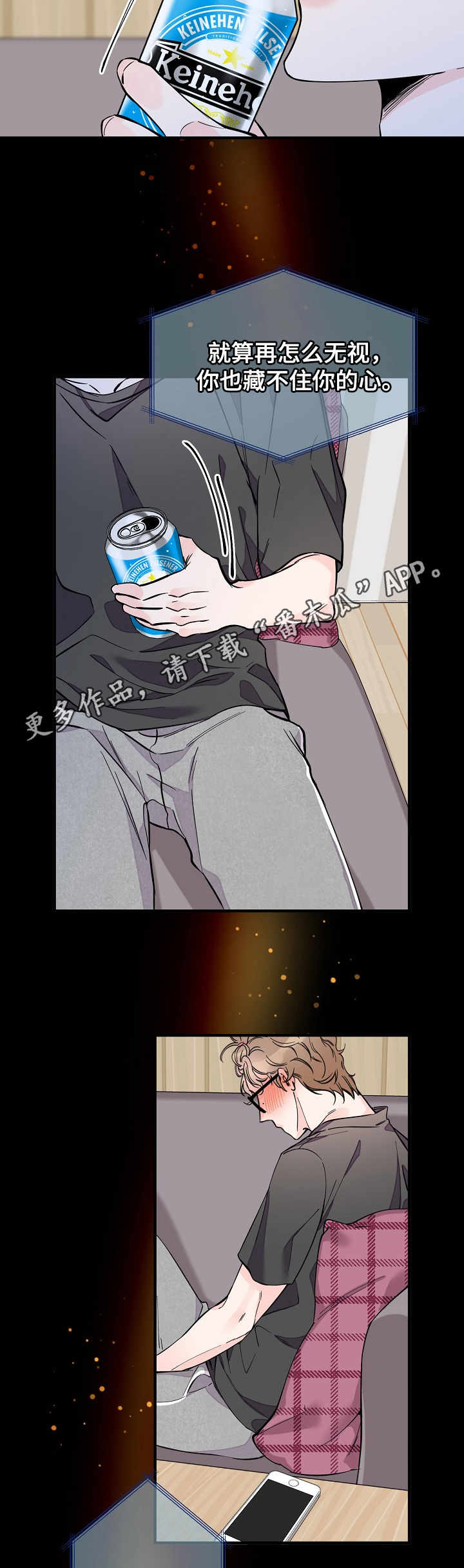 超能力职员漫画漫画,第21章：主动联系1图