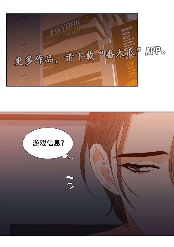 我丈夫还没死漫画漫画,第8章：奥菲利亚2图