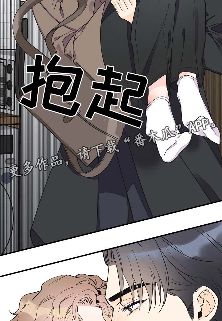 超能力职员漫画漫画,第33章：做你想做的事1图