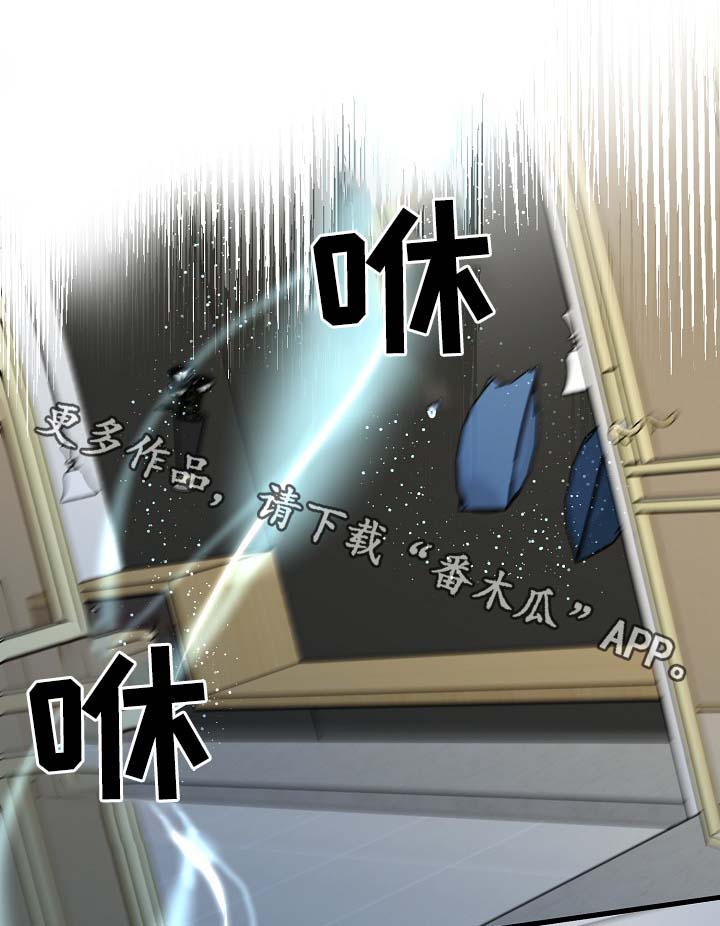 超能力职员漫画漫画,第37章：真够烦的2图