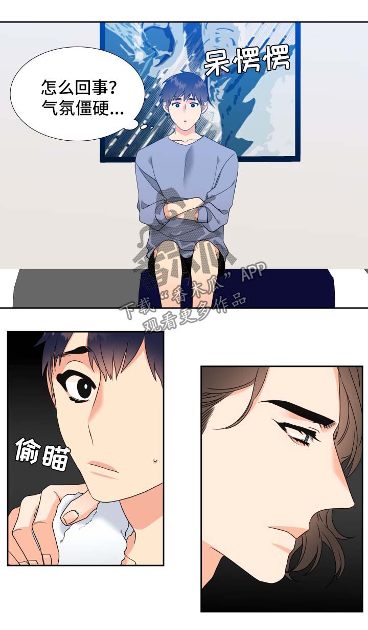 医生游戏漫画漫画,第5章：打扫2图