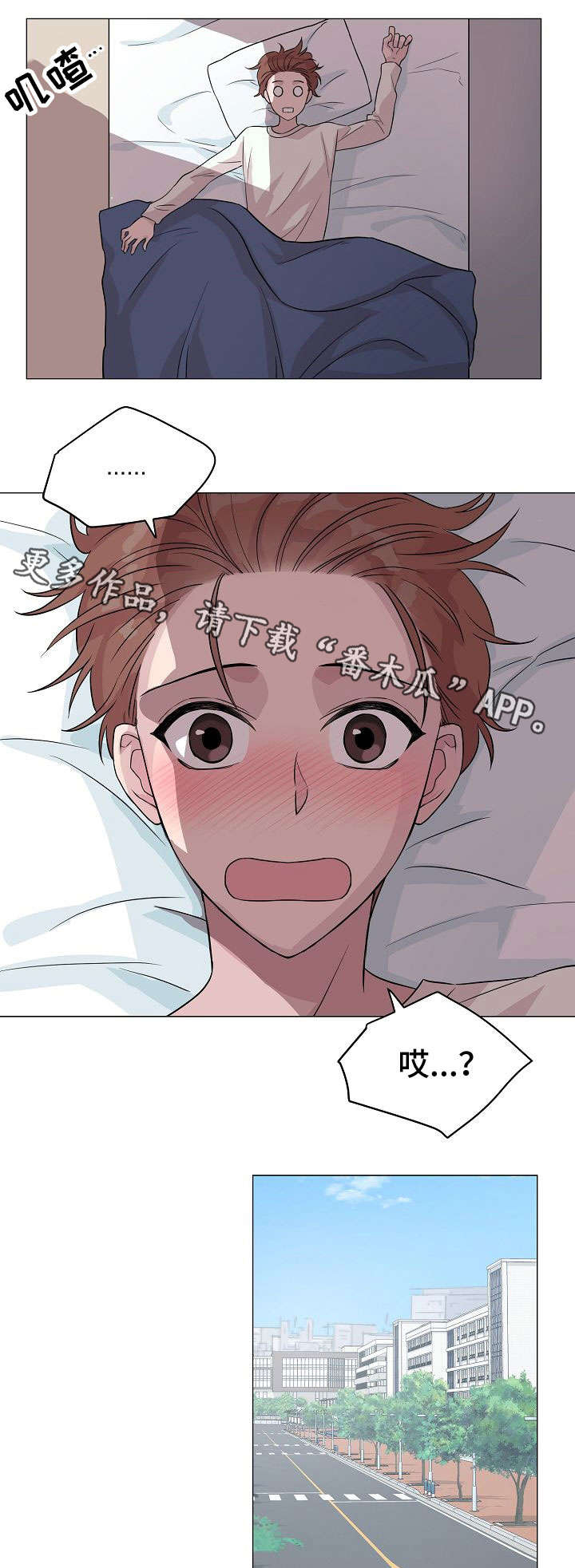 黑道漫画大全在线阅读漫画,第37章：帮你一下1图