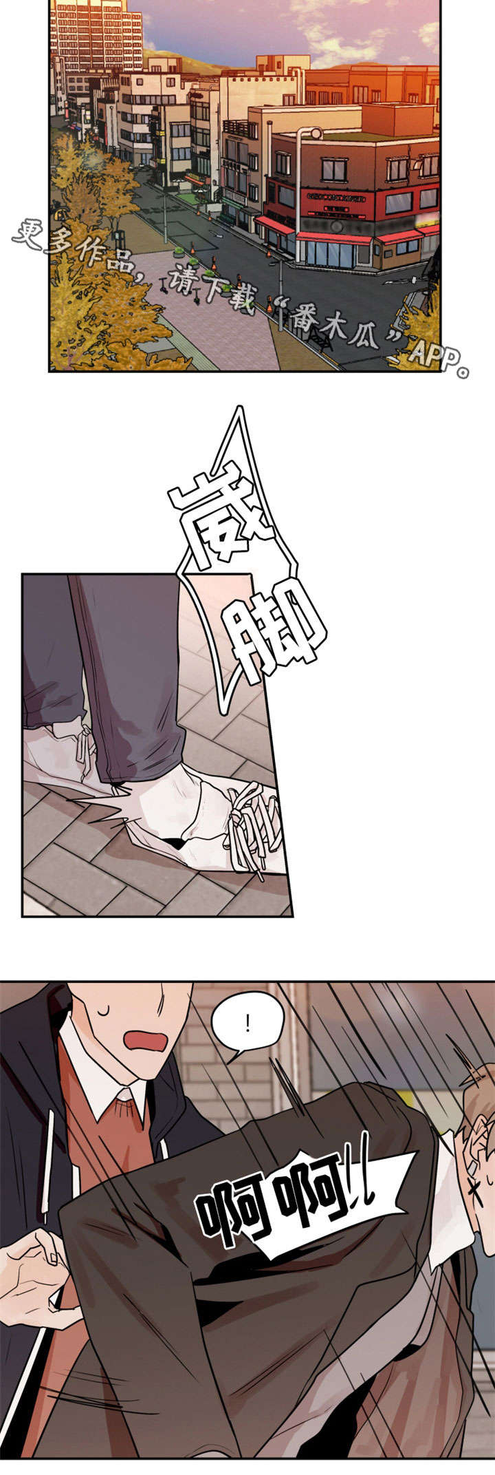 玉翡翠漫画漫画,第12话 第一十二话2图