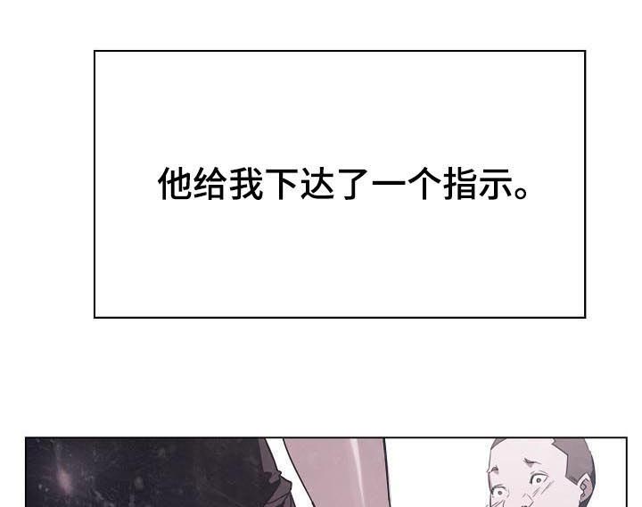 恋爱与睡眠漫画漫画,第35章：躲避1图