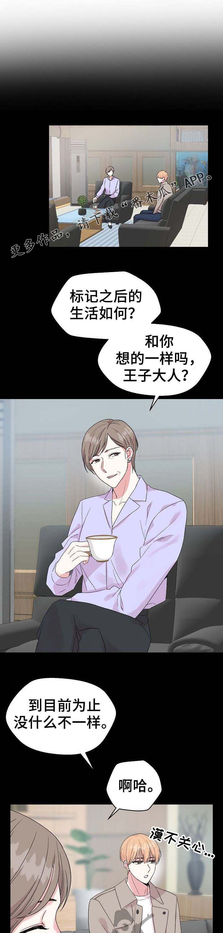 伴侣机器人漫画漫画,第19章：孤独的日子1图