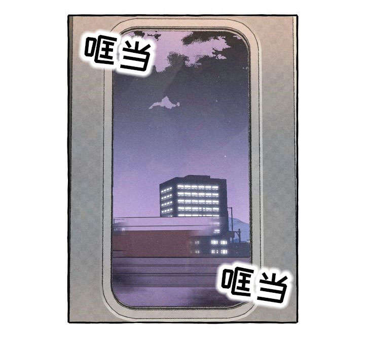 一锤定情漫画漫画,第16章：隐瞒2图