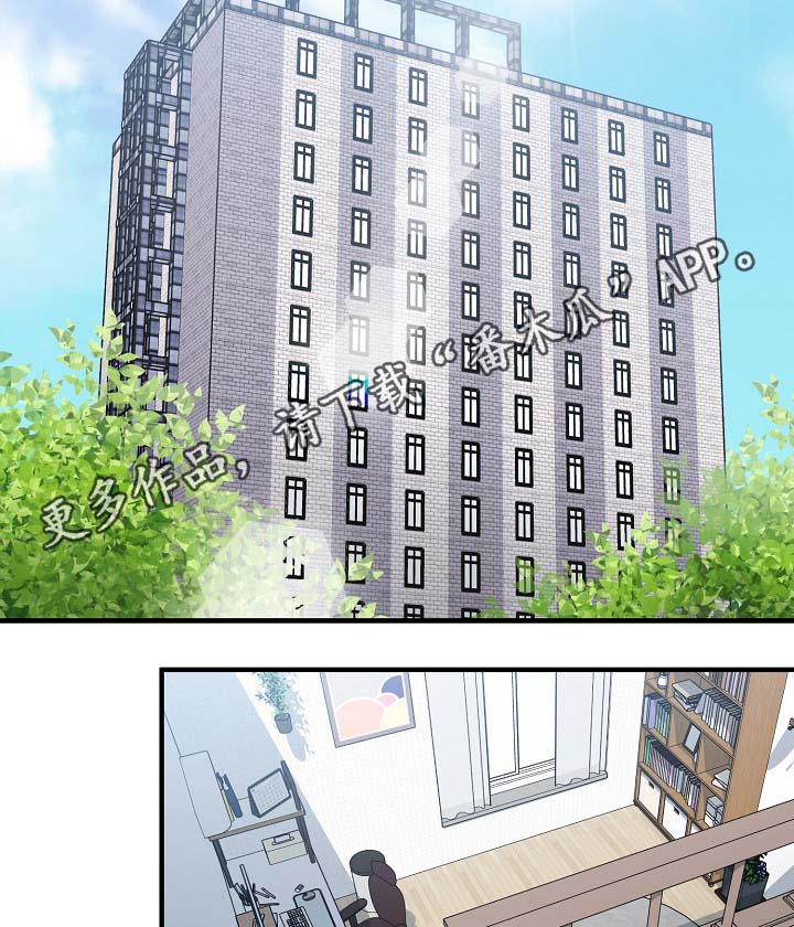扰乱秩序罪判多久漫画,第4章：又咋了3图