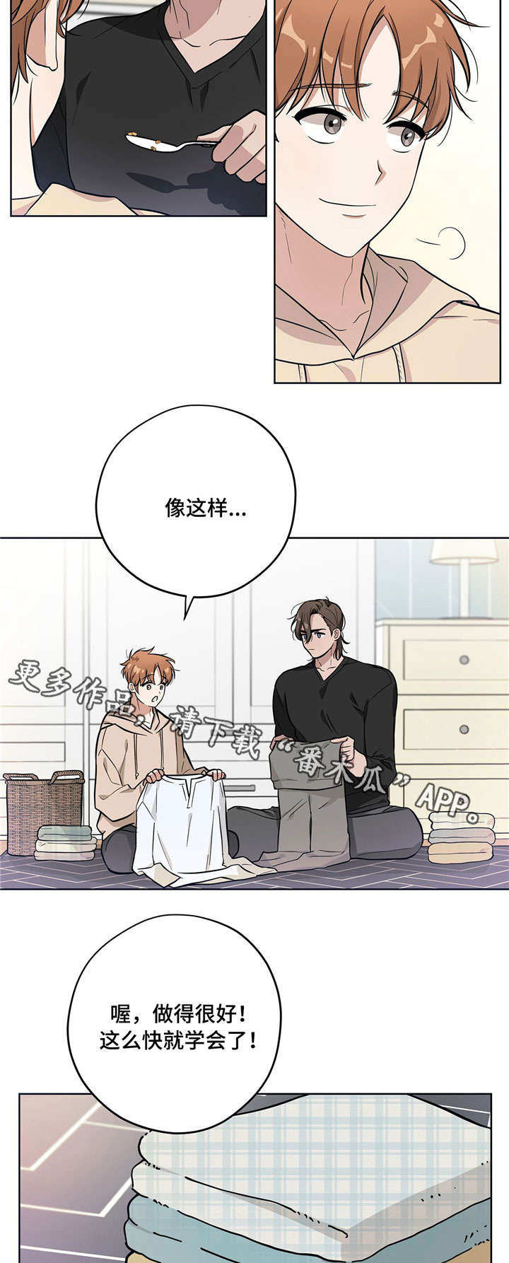玉翡翠漫画漫画,第38话 第三十八话2图