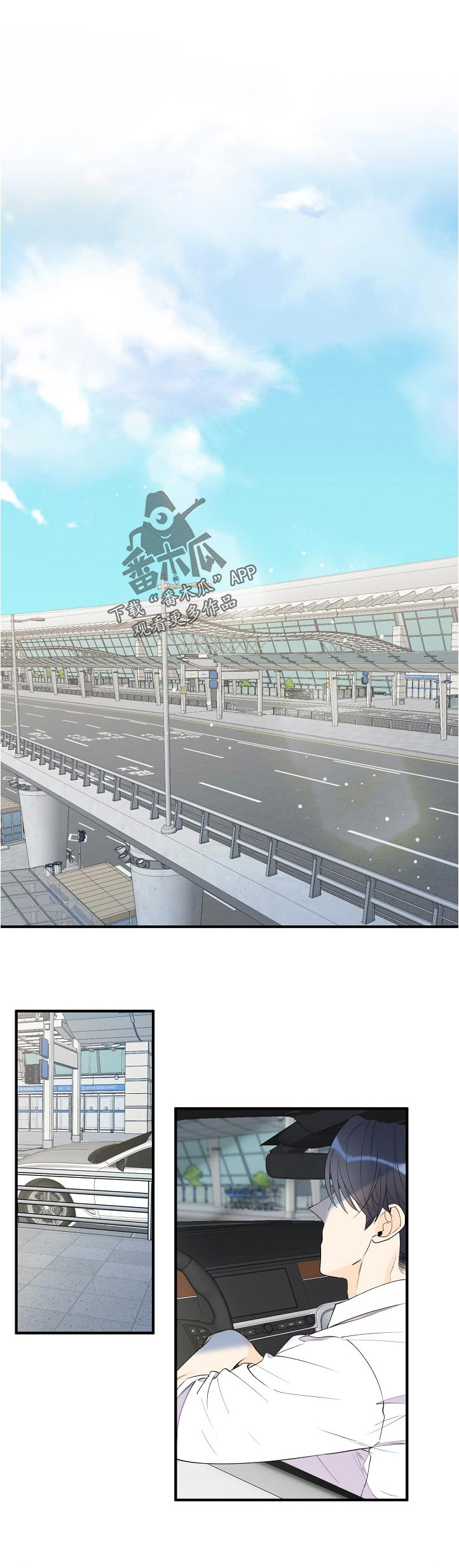 我从黑帮成了高中生漫画漫画,第12章： 刺痛5图