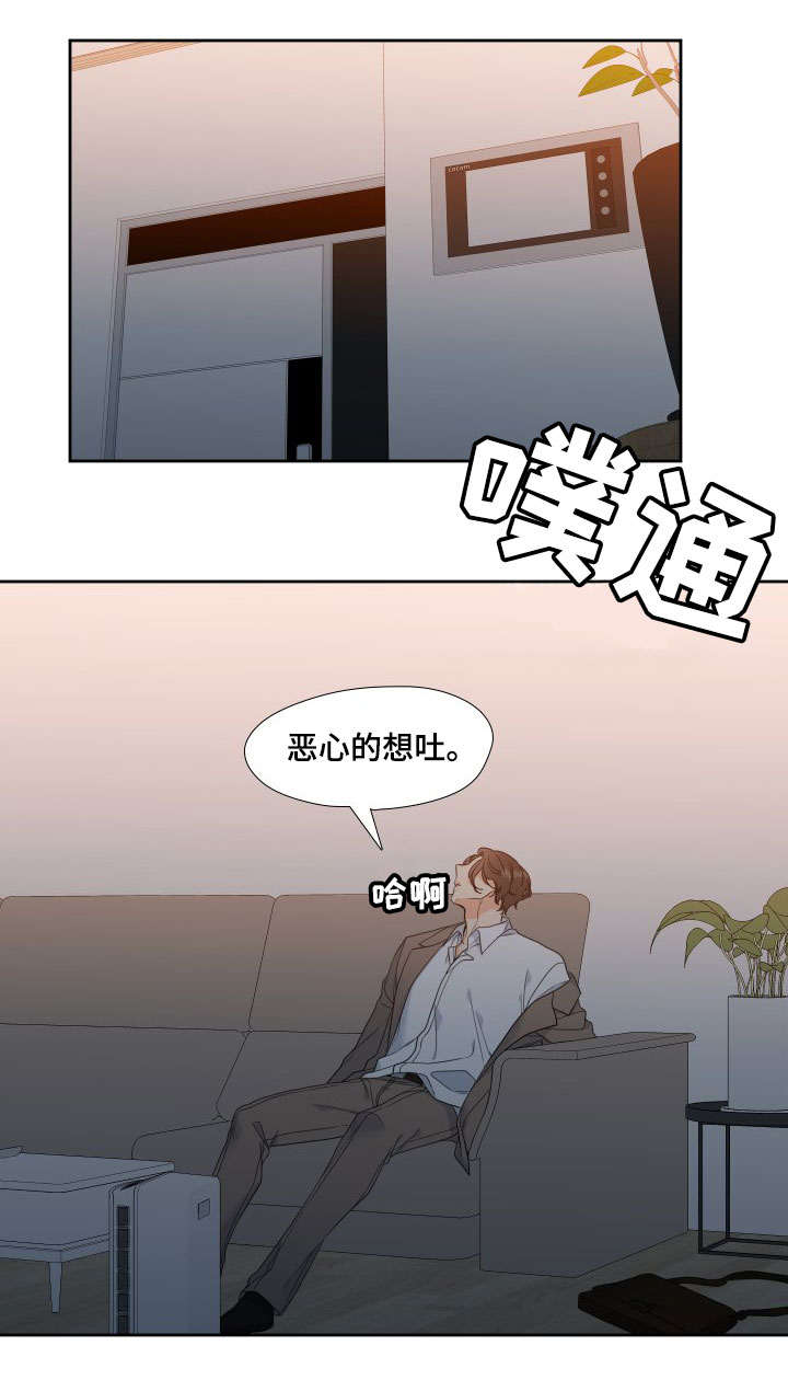 医生游戏漫画漫画,第22章：搬家3图