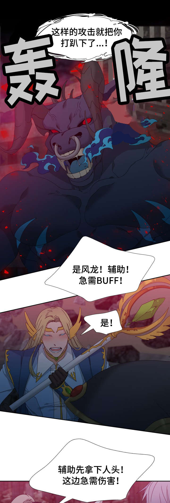泳池乐园漫画满溢漫画,第22话 接近的理由1图