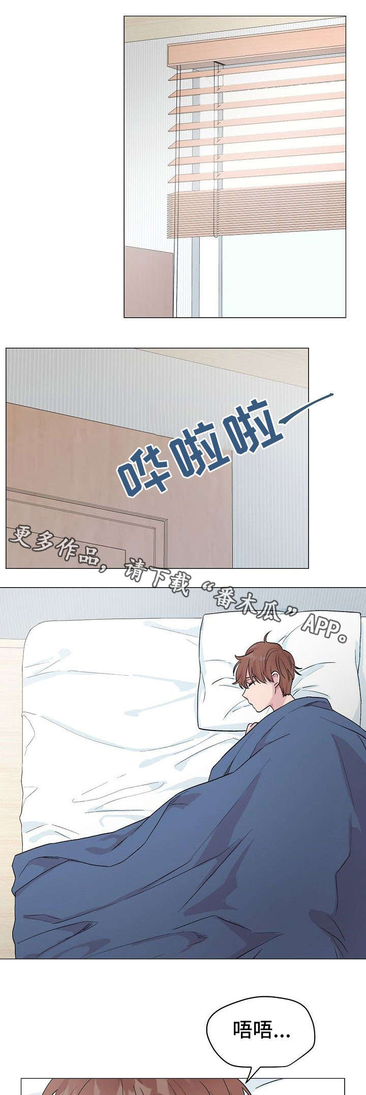 黑道之恋漫画漫画,第41章：新人后辈（完结）1图