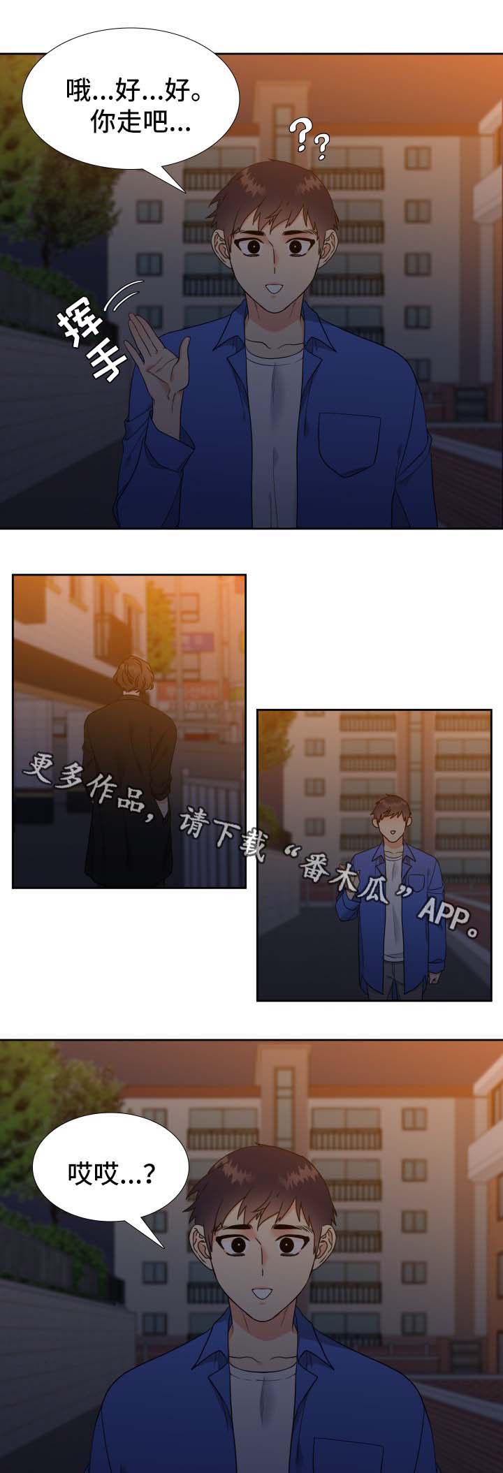 医生游戏漫画漫画,第11章：跟着3图