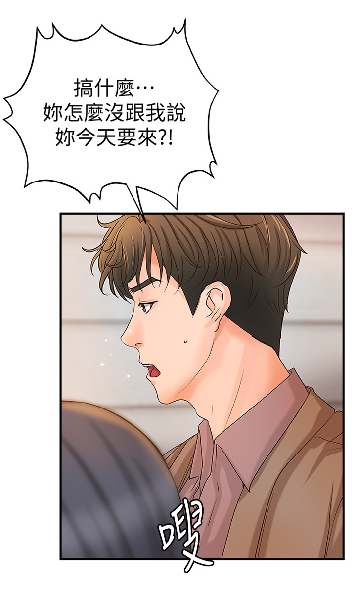 圣诞节的礼物动画片漫画,第85章：7图
