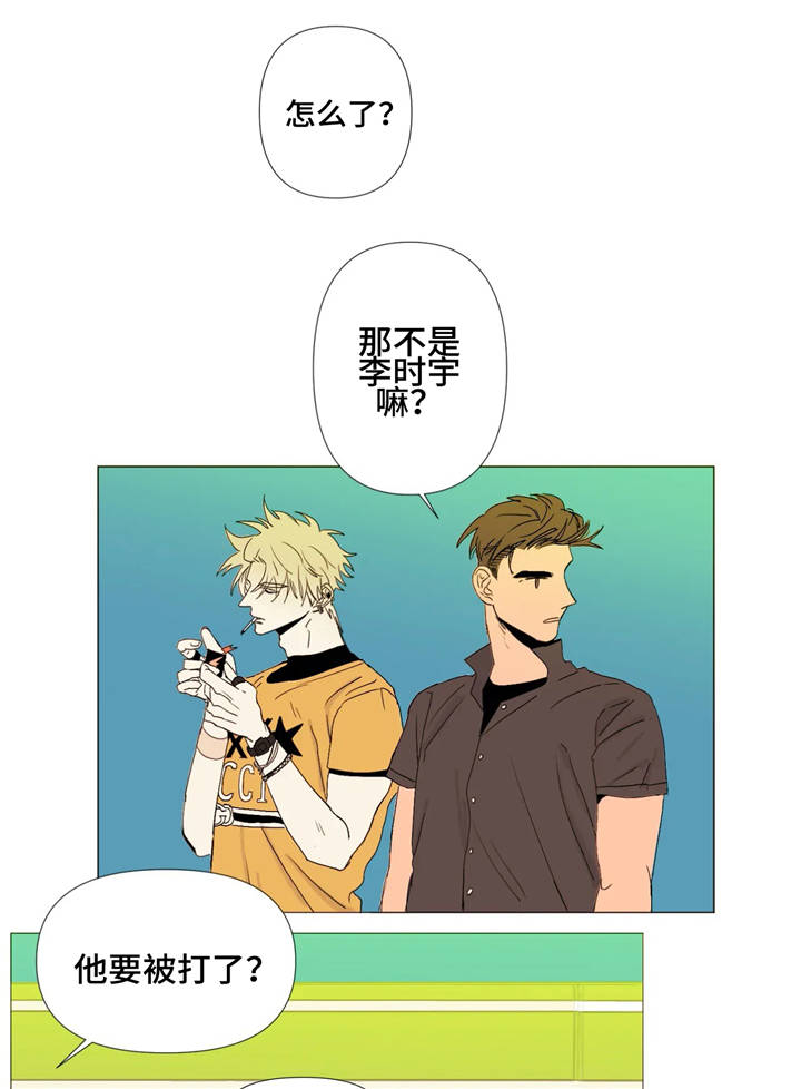 西施和东方曜初遇漫画漫画,第3章：男模1图
