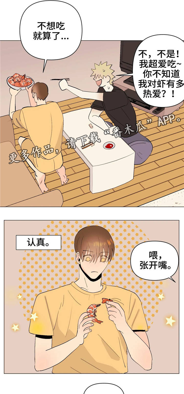 爱恋玩偶漫画漫画,第33章：恢复原状1图