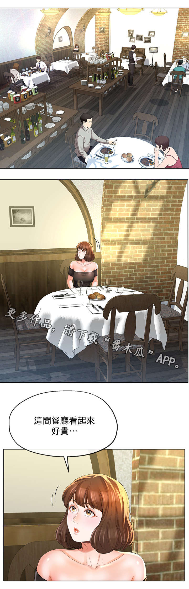 克隆阴谋漫画漫画,第175章：特别1图