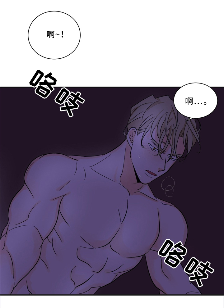 阴谋类二次元漫画漫画,第116章：魔法召唤书1图