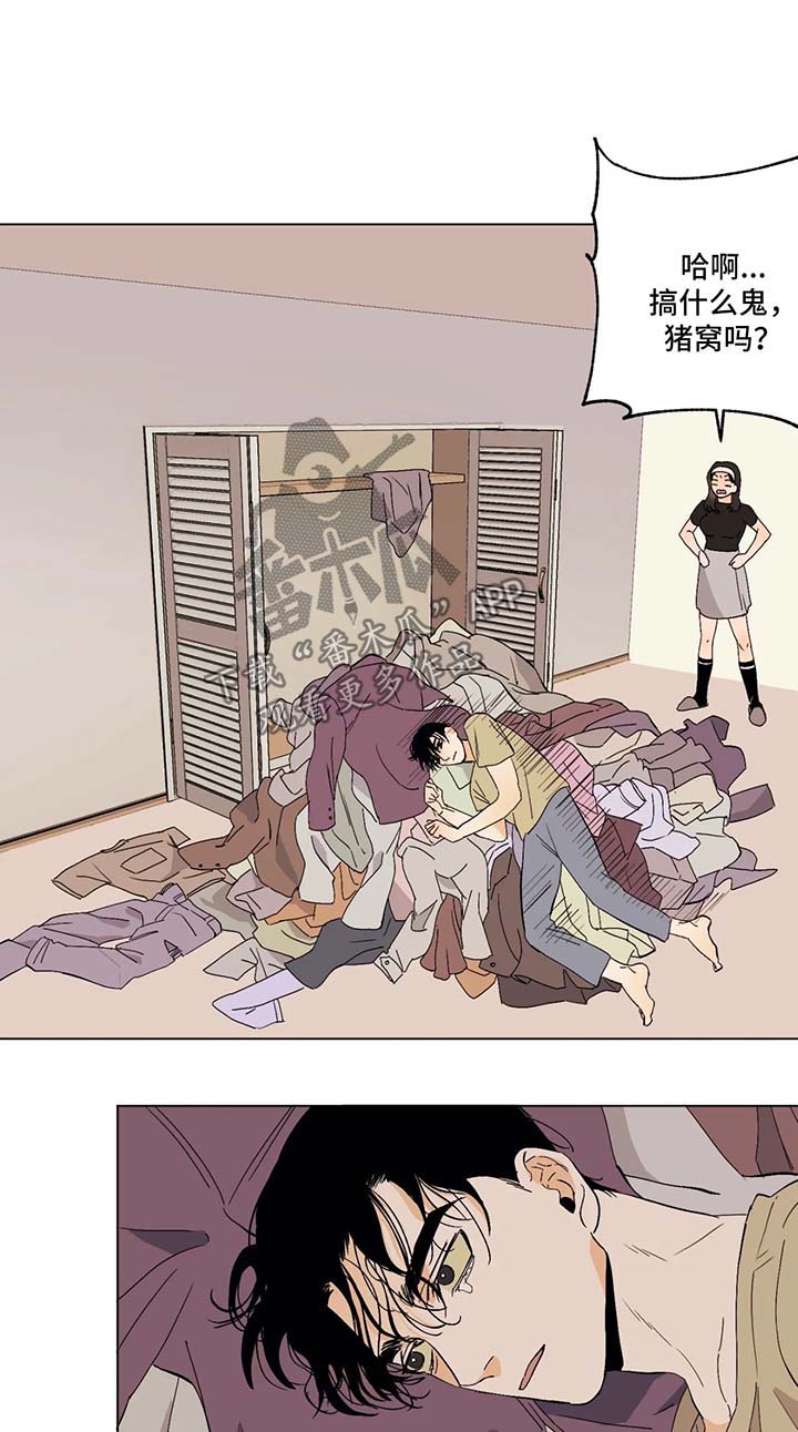 青春恋爱漫画大全漫画,第34章：传言1图