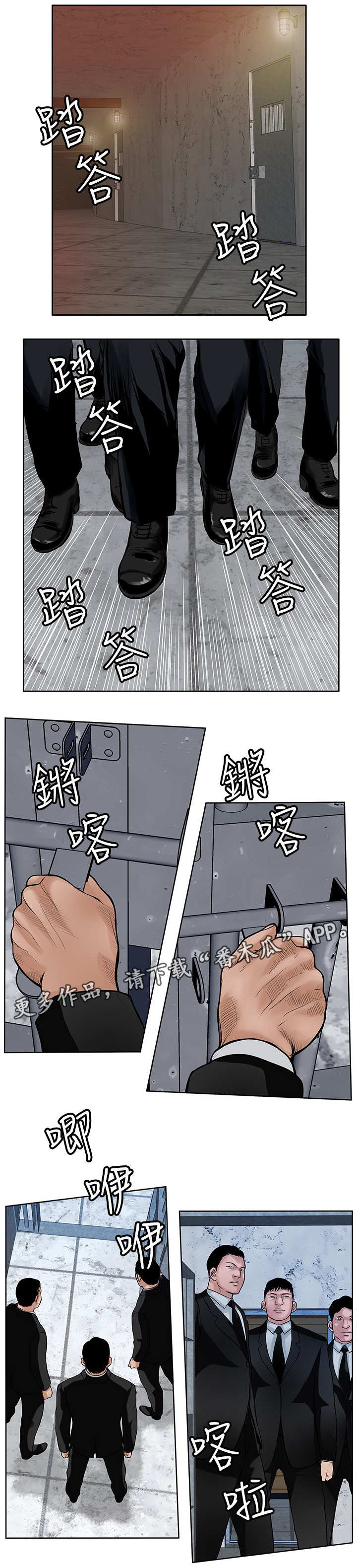 自述自初小白漫画,第103章：从头开始1图