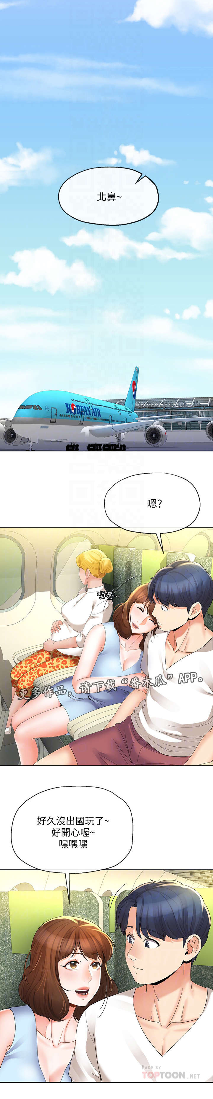 看见鬼的女人漫画漫画,第1话 狗狗1图