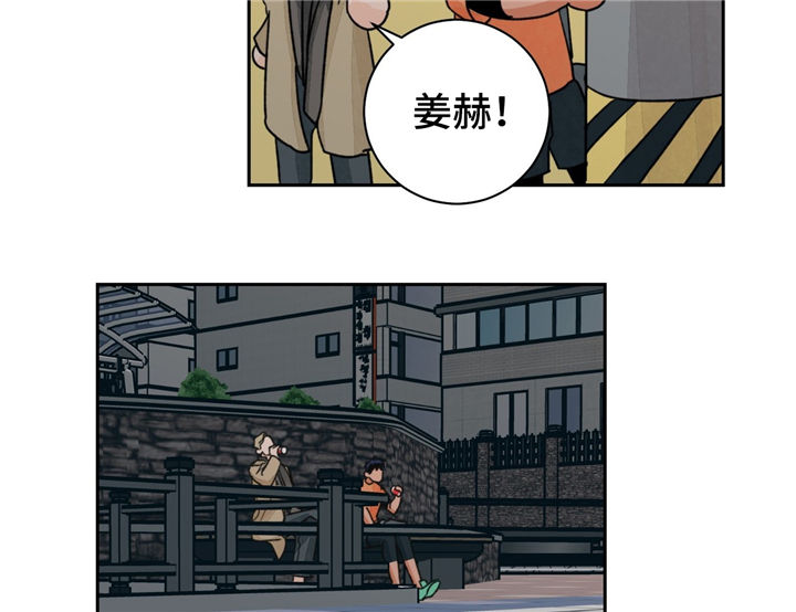 刀俎生存漫画漫画,第30章：验货1图
