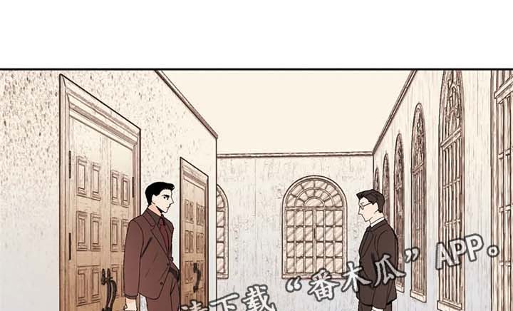 青春初遇漫画漫画,第51章：走到永远1图