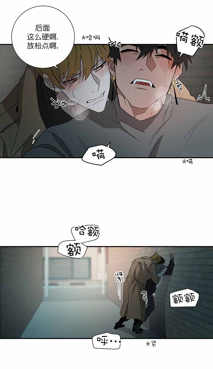 蜜蜂APP漫画漫画,第26话2图