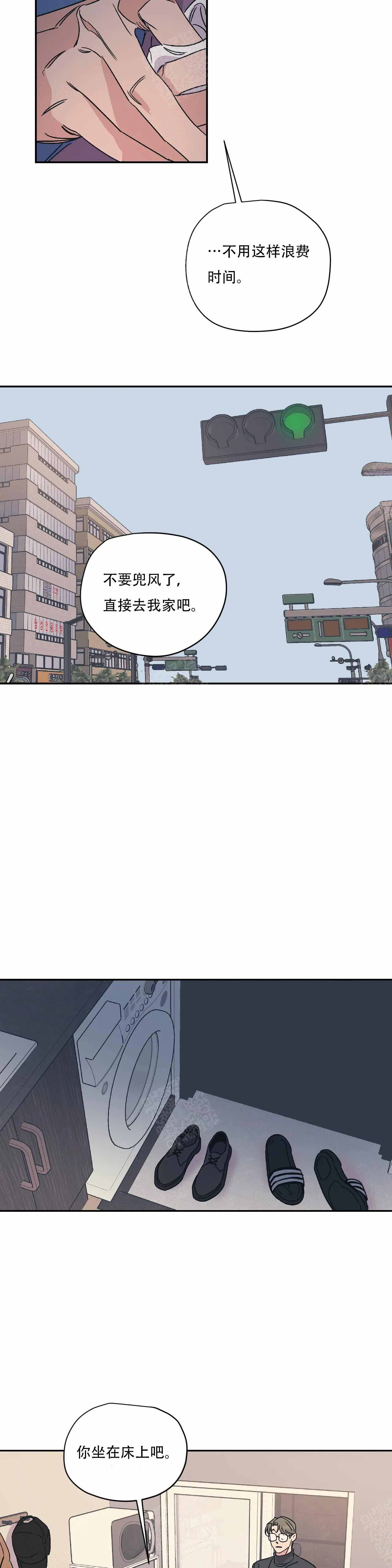 韩国女性写真高级感漫画图片漫画,第18章：女人的直觉8图