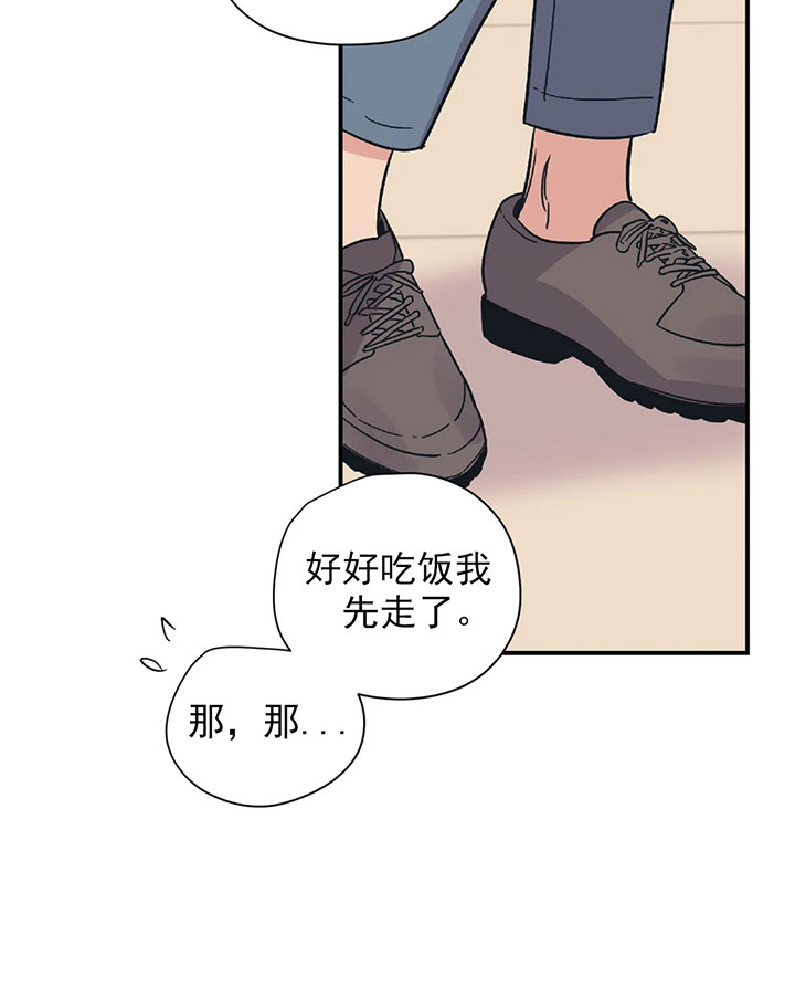 女神写真漫画免费结局漫画,第34章：迷药9图