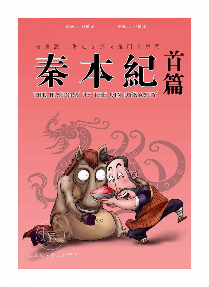 看见鬼的女人漫画漫画,第27话 你很喜欢这里吧8图