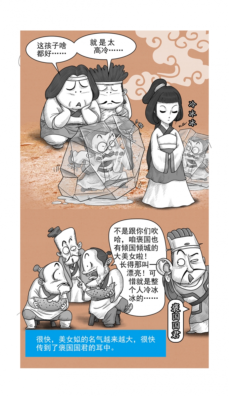 深渊（第二季）漫画漫画,第15话1图