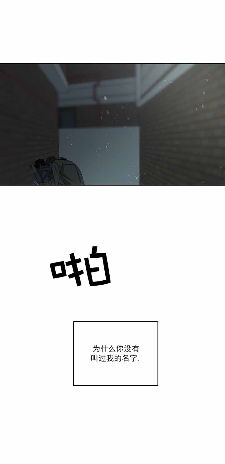 重病兄妹漫画漫画,第35章：3图