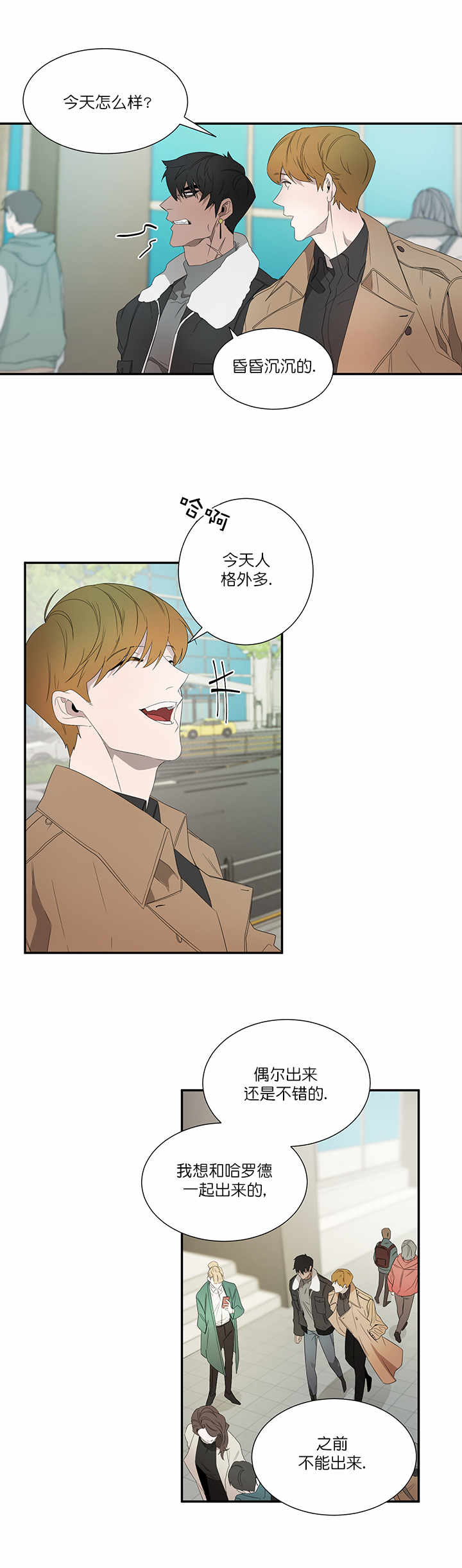 冰点漫画漫画,第46话 468图