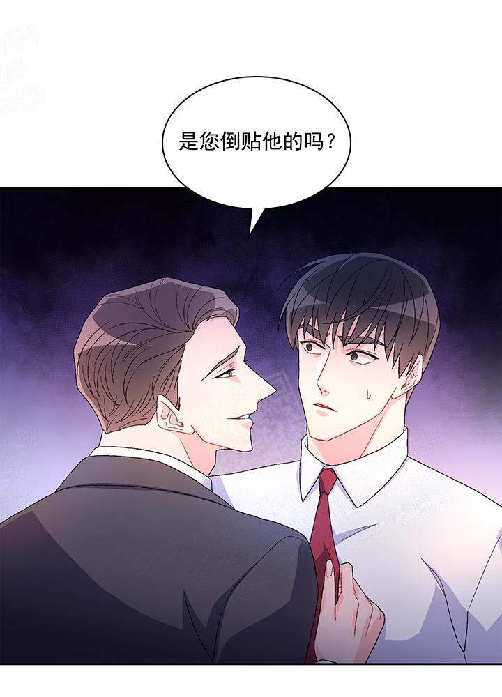 女神写真漫画免费结局漫画,第37章：归途9图