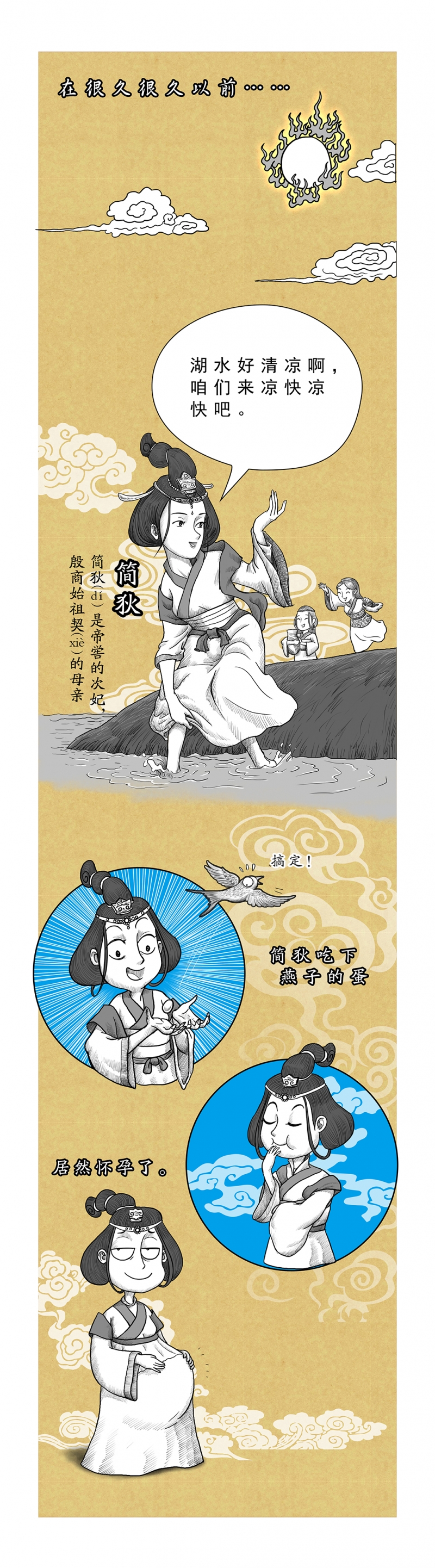 李作家漫画漫画,第47章：自信5图
