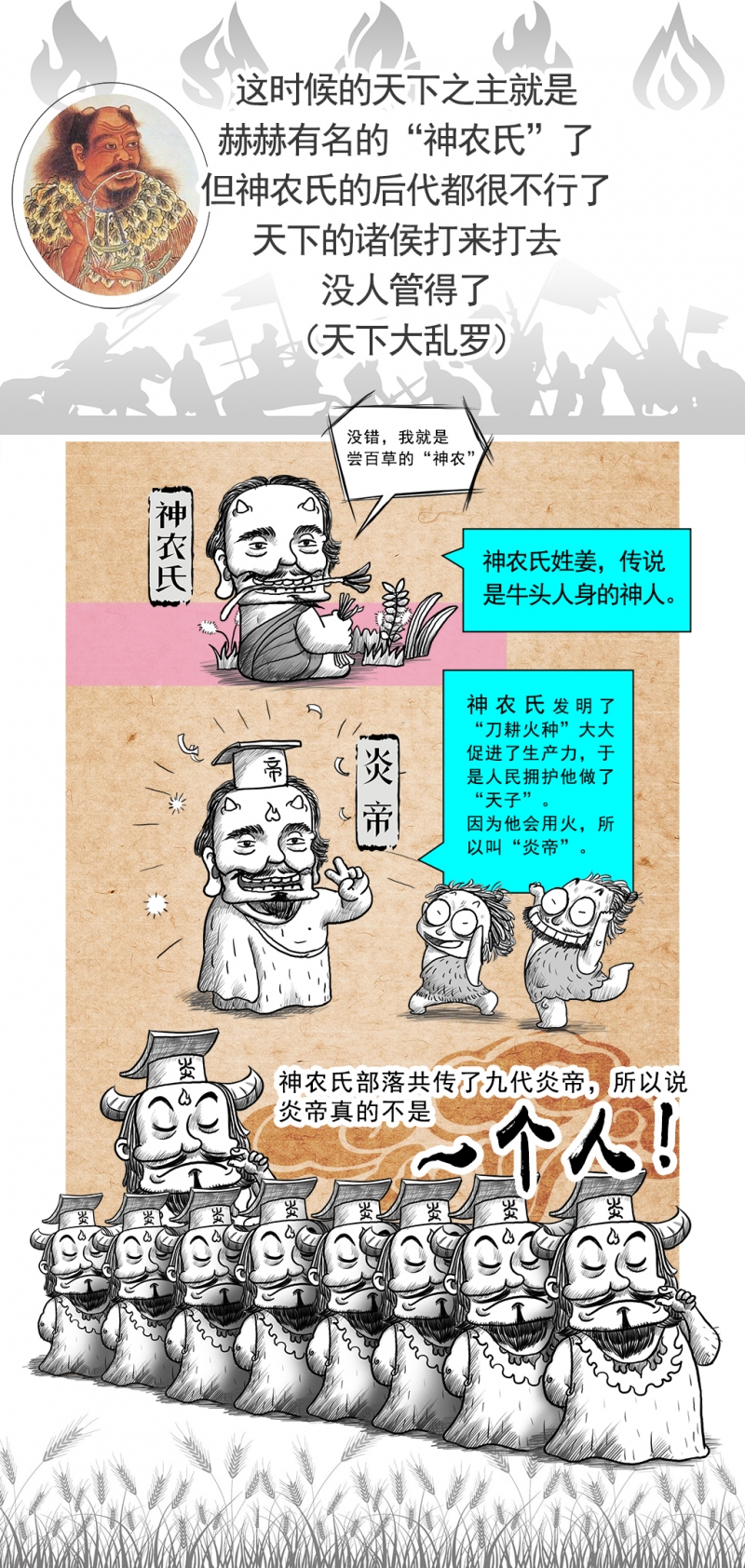 雪之牢笼漫画视频漫画,第56章：发光5图