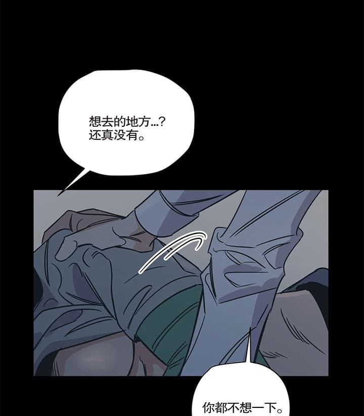 女神写真漫画免费结局漫画,第25章：菲律宾9图