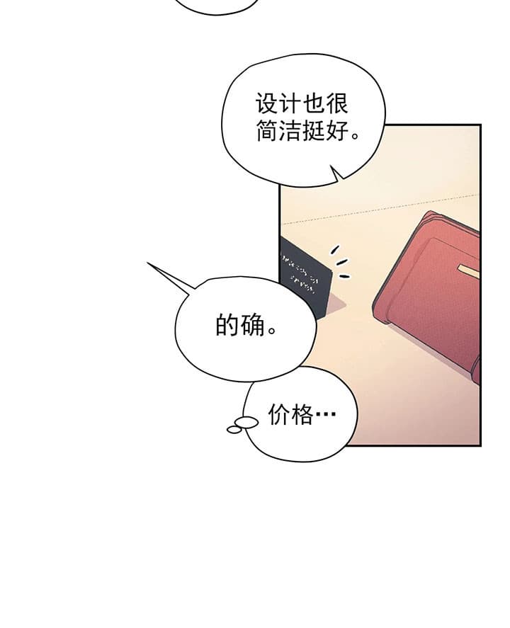 女神写真漫画免费结局漫画,第30章：脱险9图