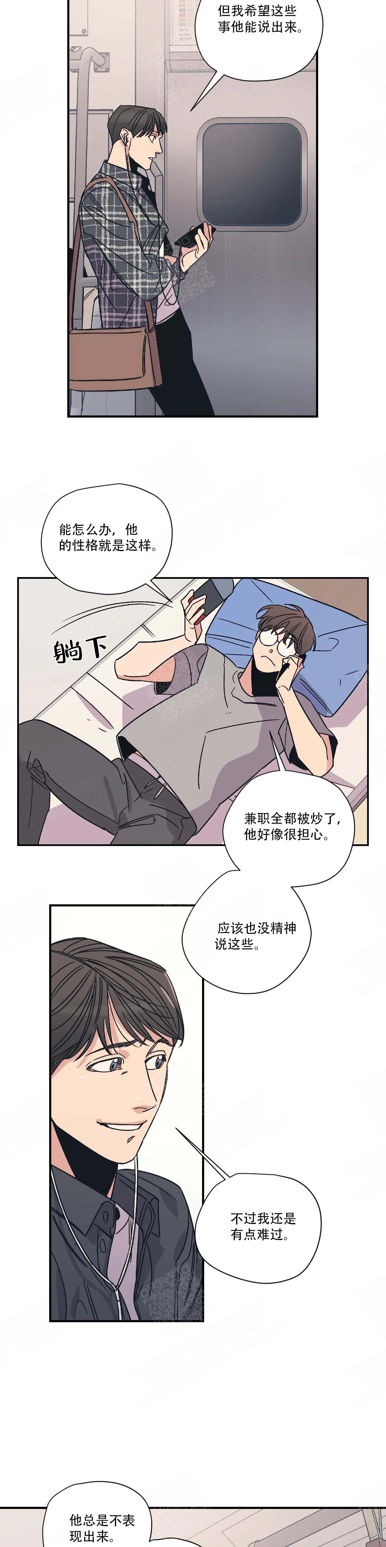 女神写真漫画免费结局漫画,第15章：支配8图