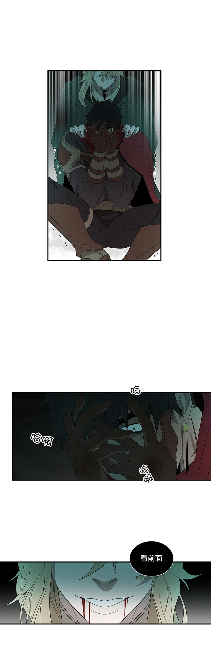 冰点漫画60漫画,第74话 748图